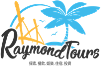 Raymond Tours
